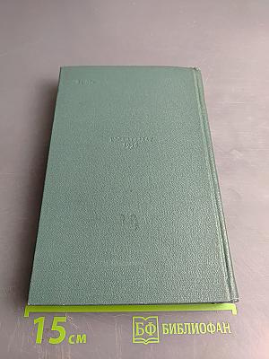 Стихотворения