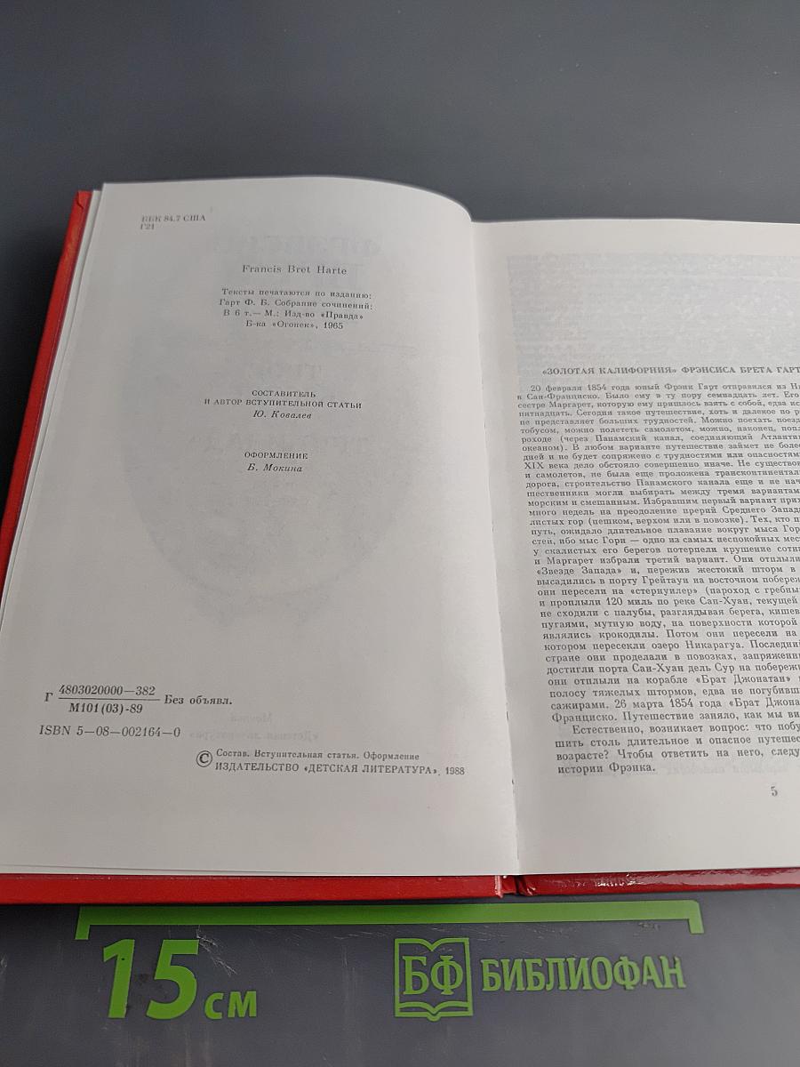 Трое бродяг из Тринидада