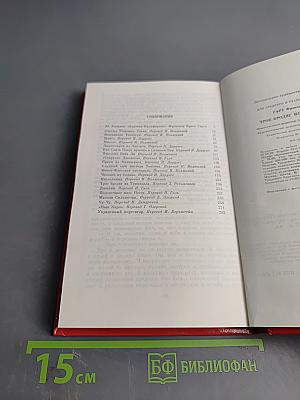 Трое бродяг из Тринидада