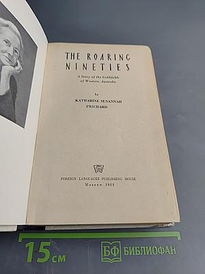 The Roaring Nineties