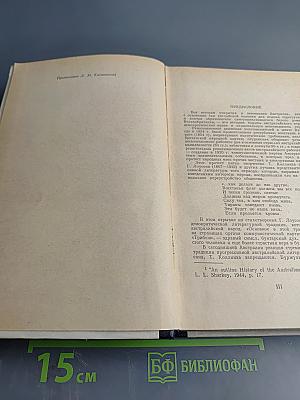 The Roaring Nineties