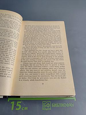 The Roaring Nineties