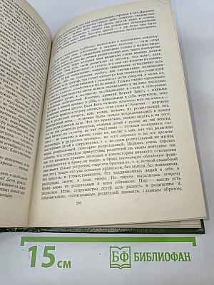 В темных религиозных лучах