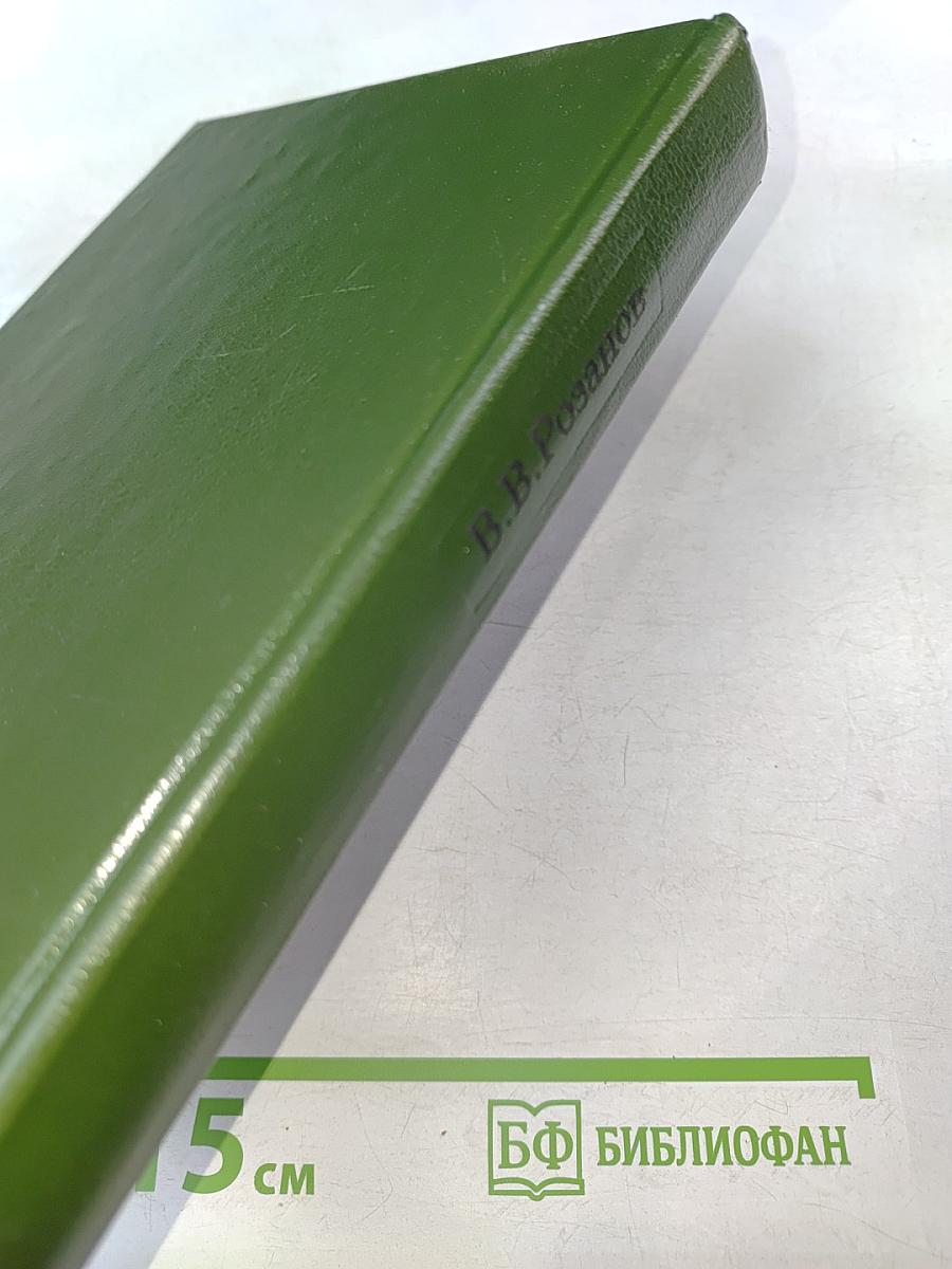 В темных религиозных лучах