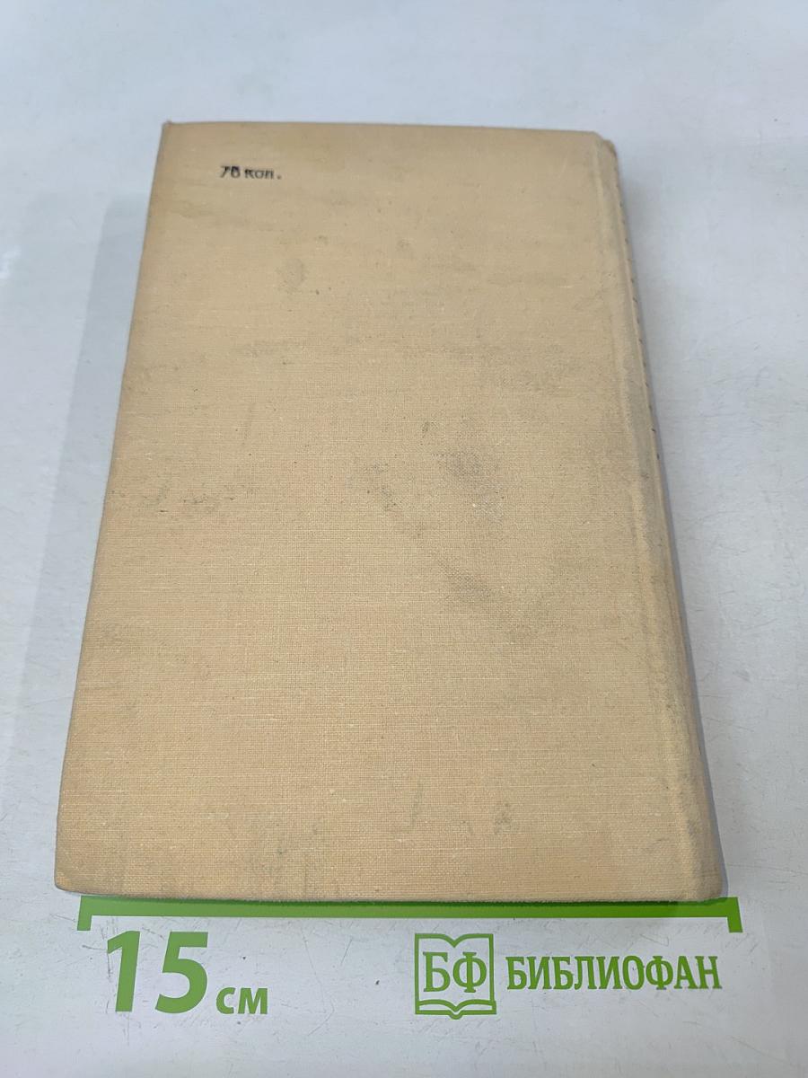 В краю непуганых птиц. Осударева дорога