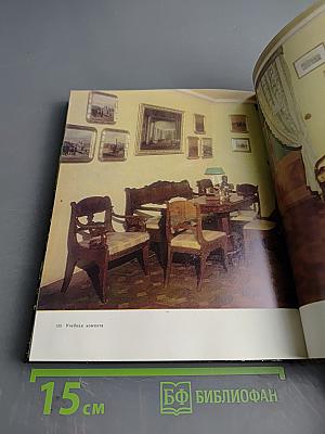 Петродворец