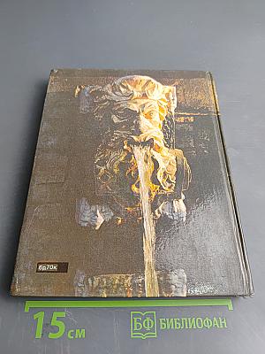 Петродворец