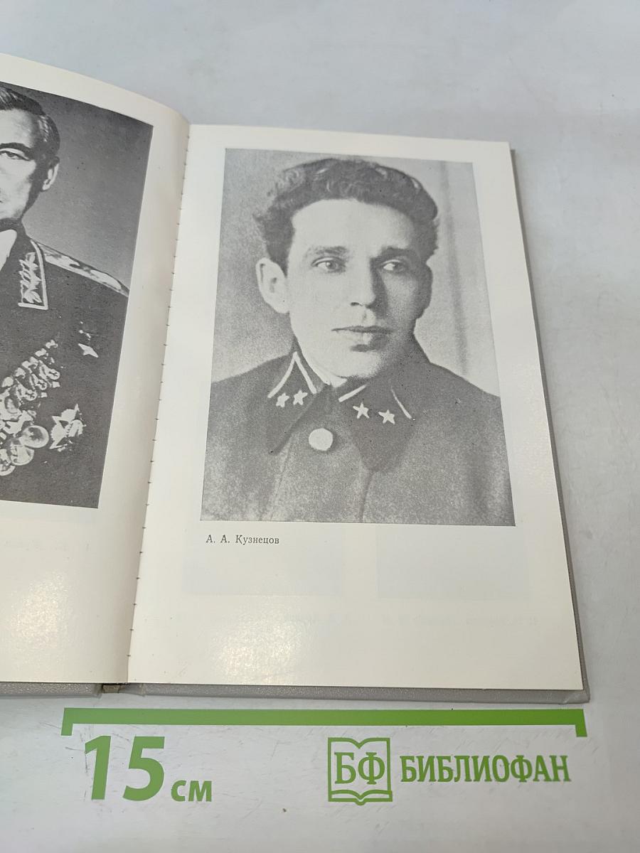 Ленинград в блокаде