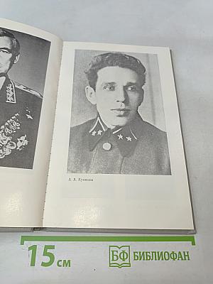 Ленинград в блокаде