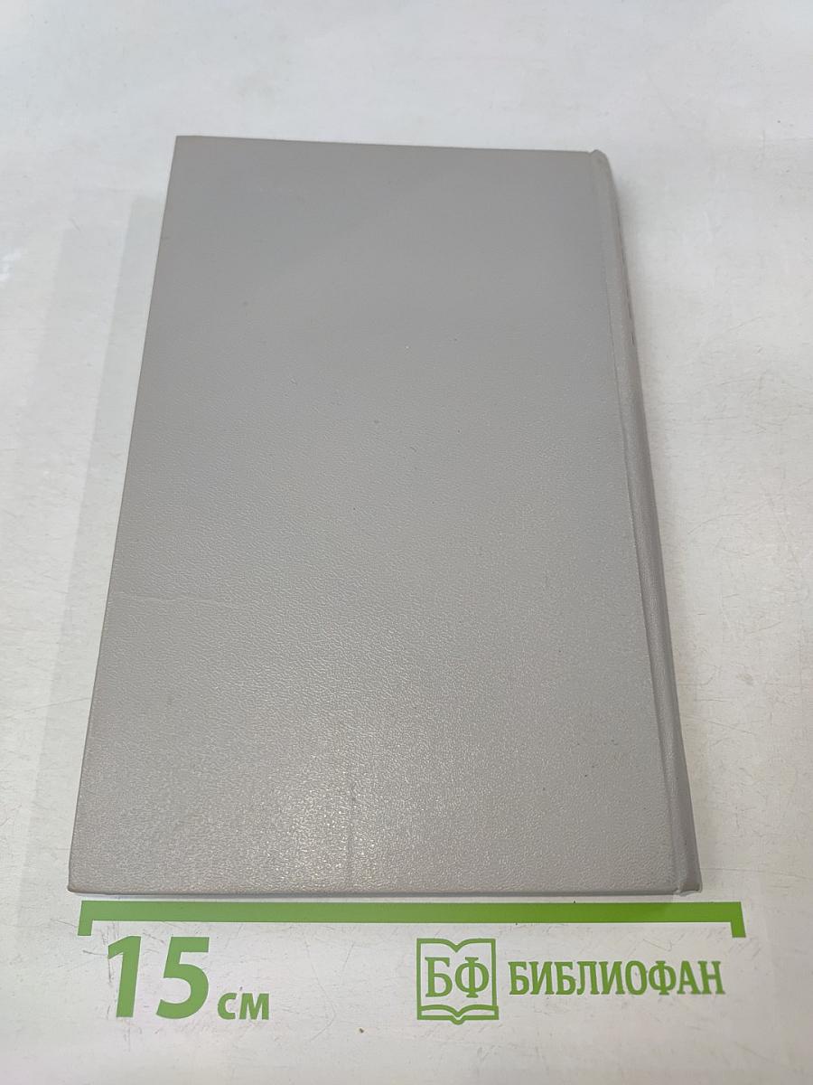 Ленинград в блокаде