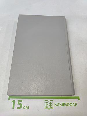 Ленинград в блокаде