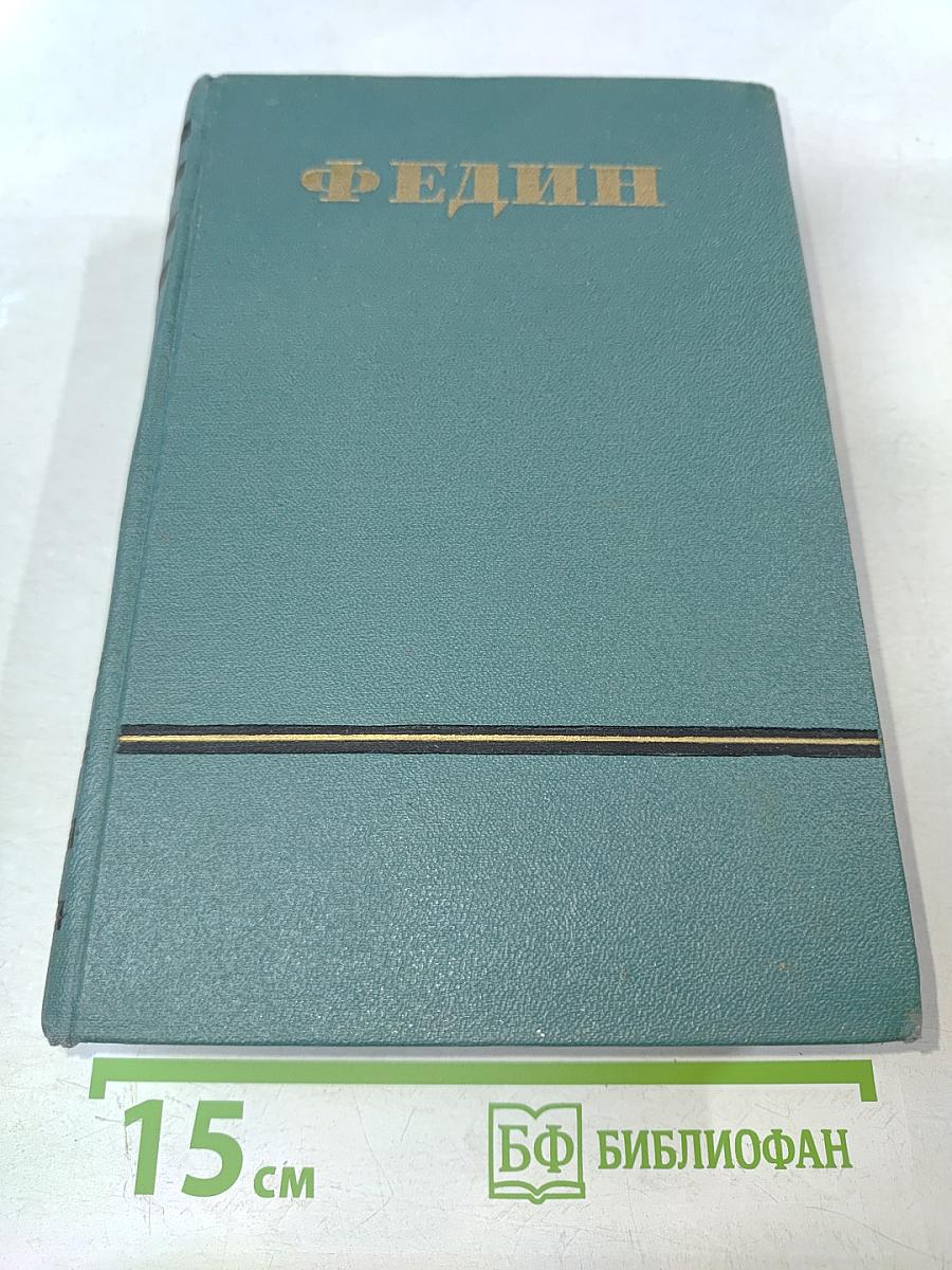 Сочинения. Том шестой: Повести и рассказы, очерки, статьи, литературные воспоминания, речи