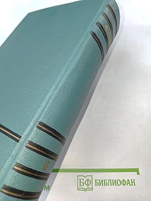 Сочинения. Том шестой: Повести и рассказы, очерки, статьи, литературные воспоминания, речи