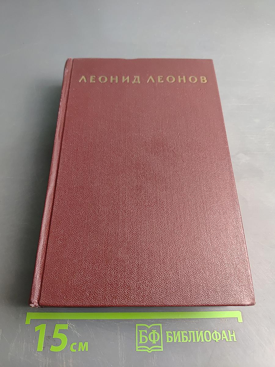 Собрание сочинений. Том шестой. Дорога на океан