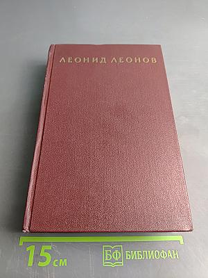 Собрание сочинений. Том шестой. Дорога на океан