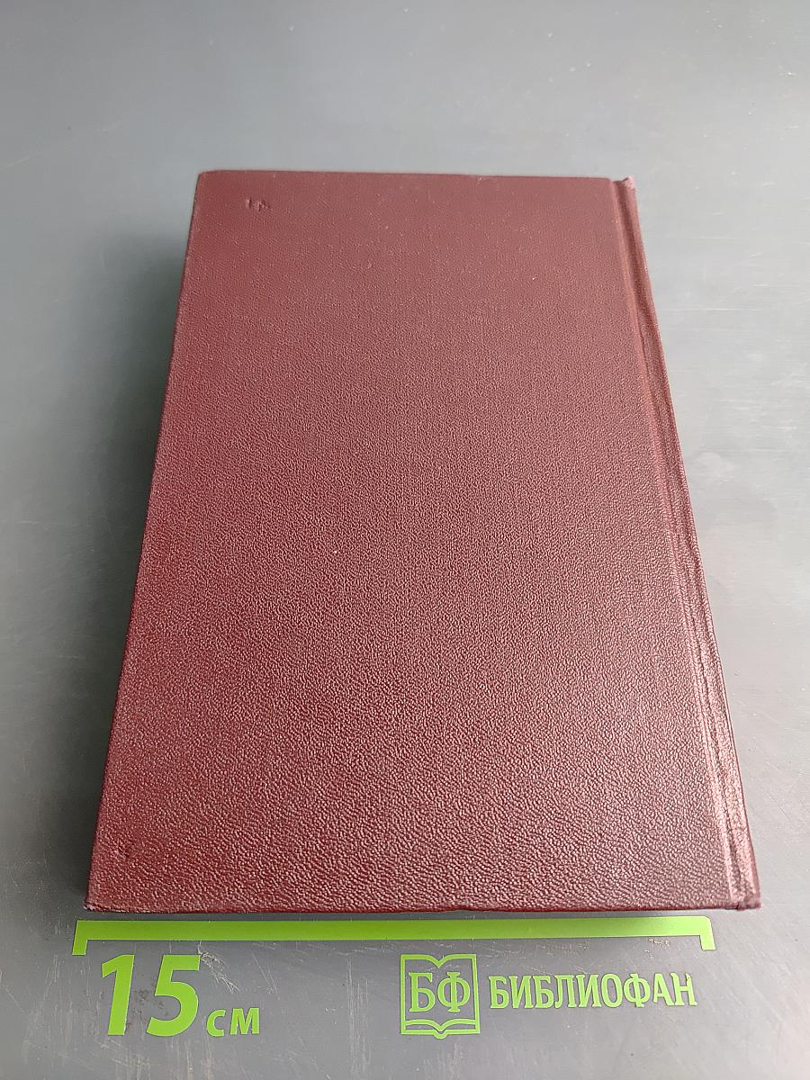 Собрание сочинений. Том шестой. Дорога на океан