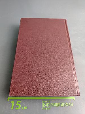 Собрание сочинений. Том шестой. Дорога на океан