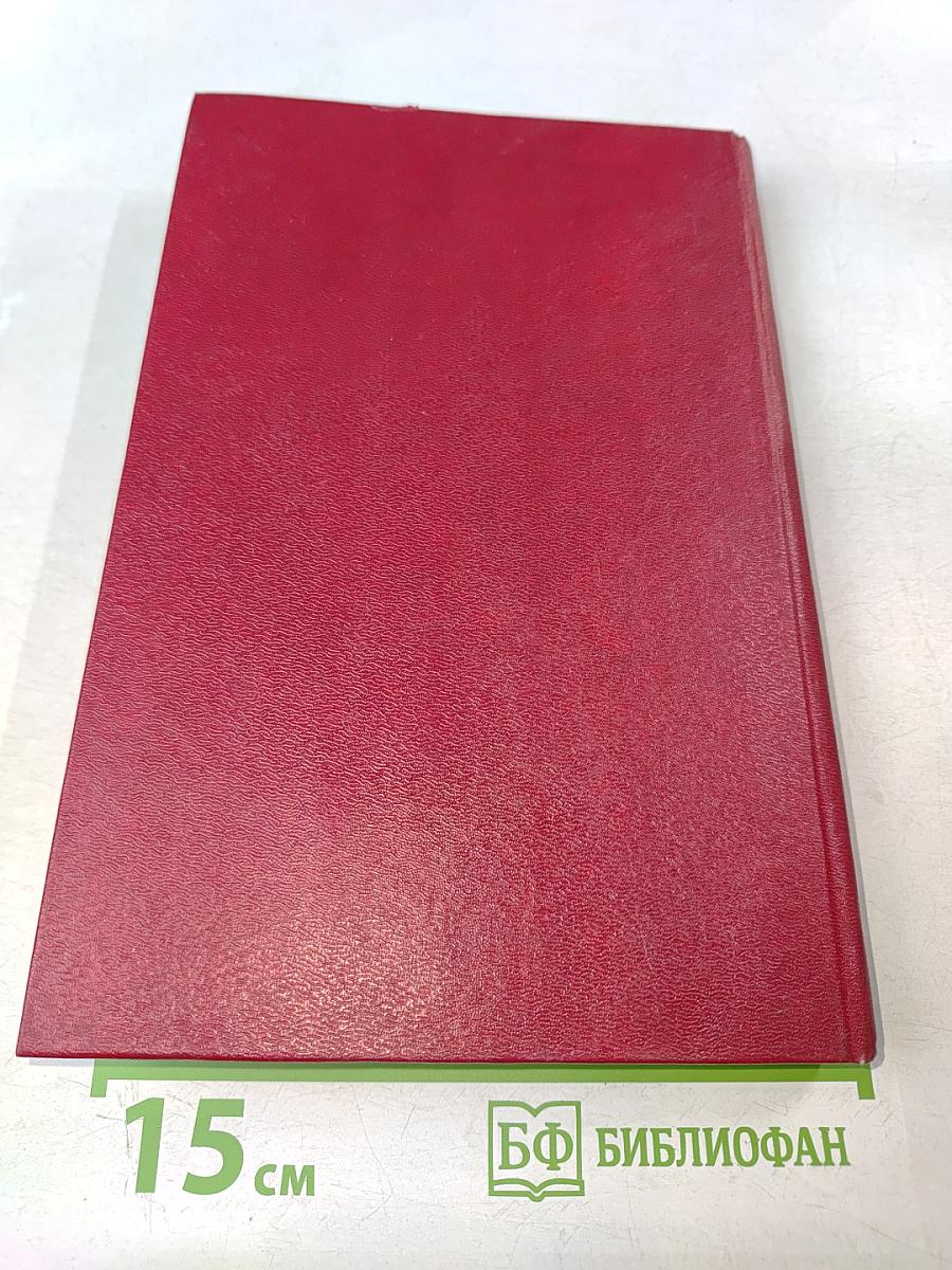 Подставная фигура