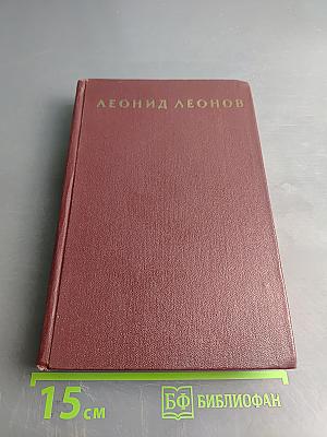 Собрание сочинений. Том первый. Повести и рассказы