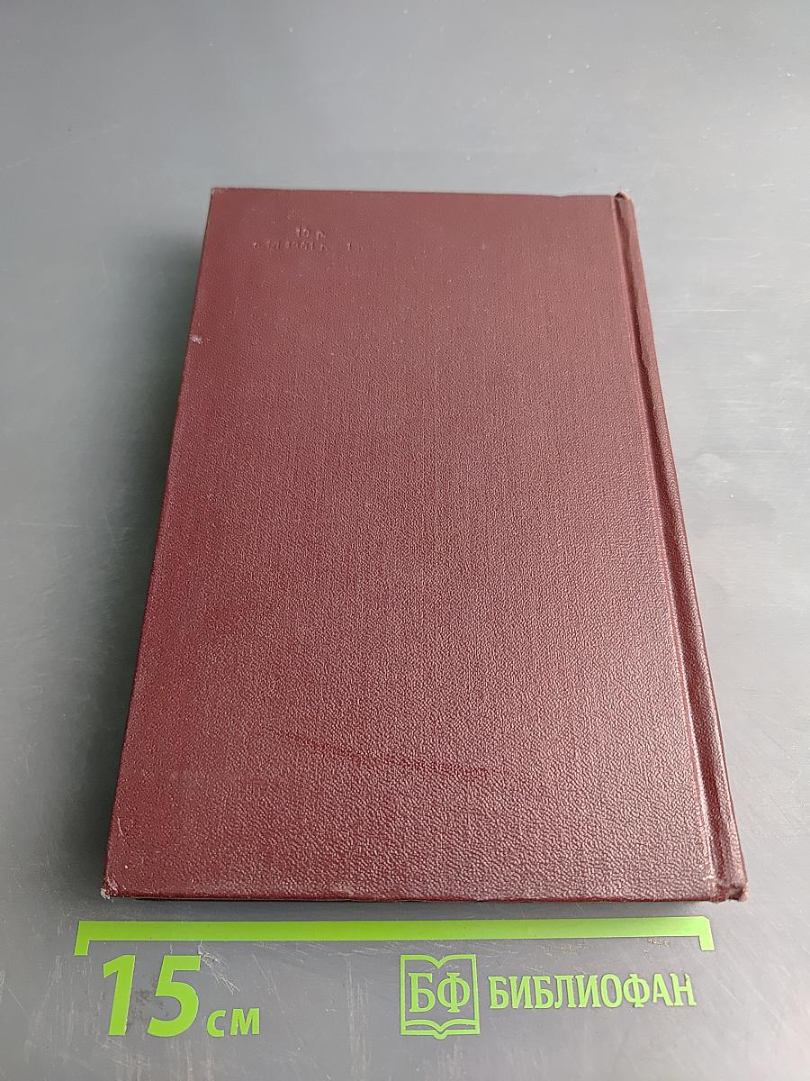 Собрание сочинений. Том первый. Повести и рассказы