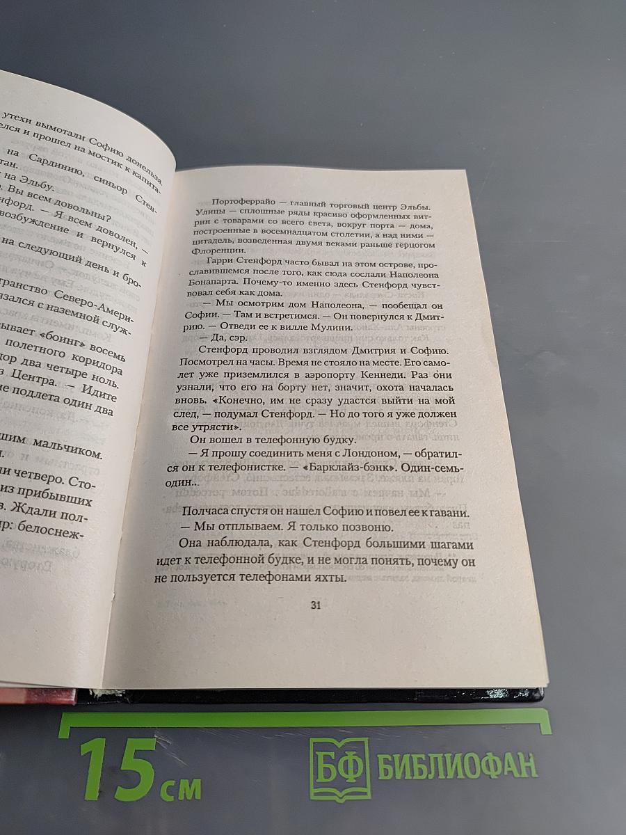 Утро, день, ночь