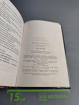 Утро, день, ночь