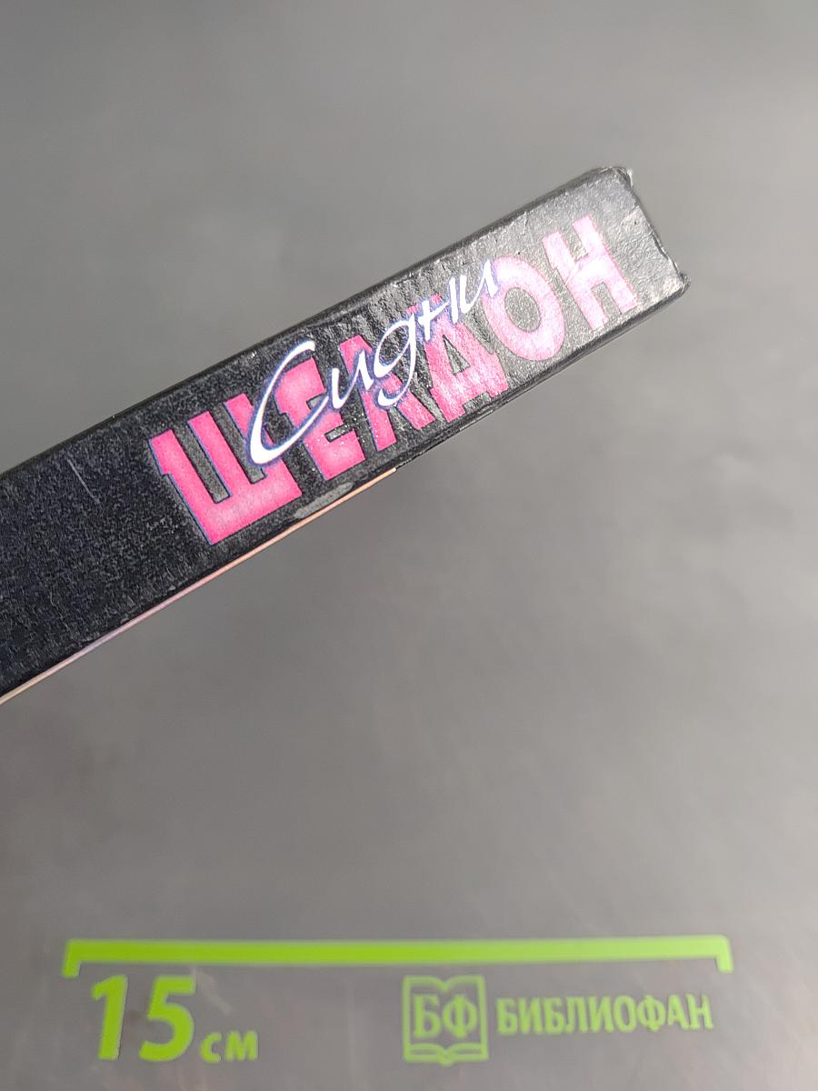 Утро, день, ночь