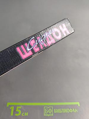 Утро, день, ночь