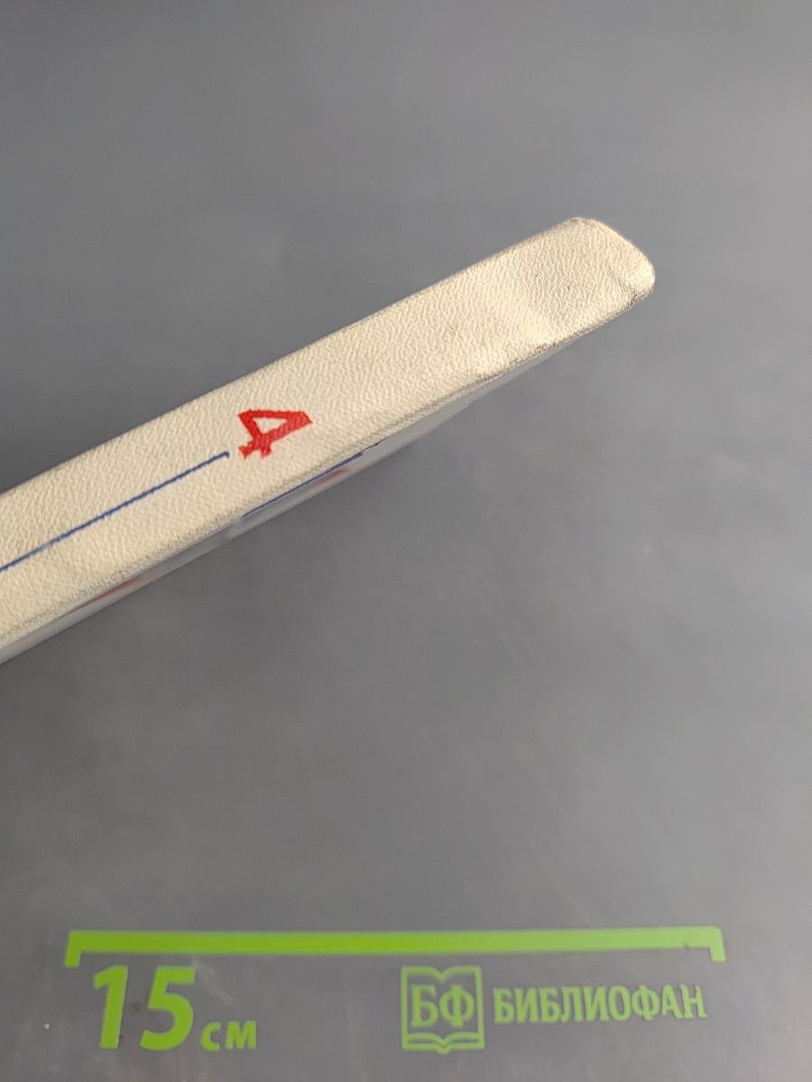 Подвиг. Библиотека приключений: Вы любите Вагнера? / Подозрение