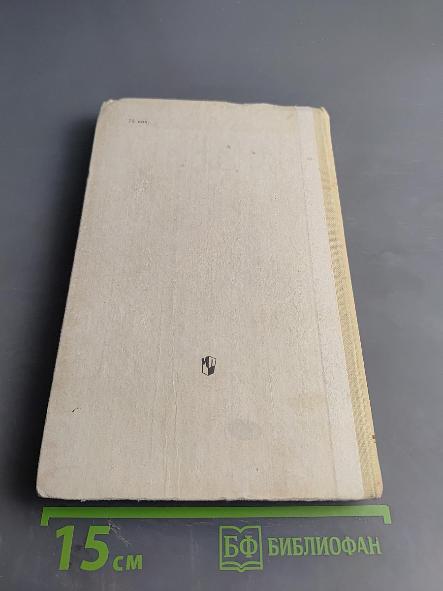 Методика трудового обучения с практикумом в учебных мастерских