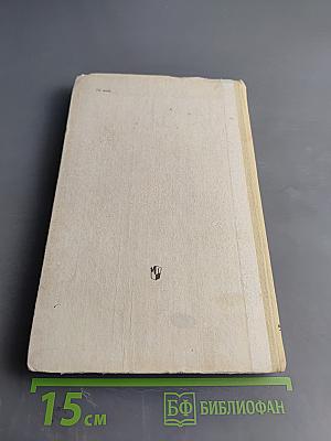 Методика трудового обучения с практикумом в учебных мастерских