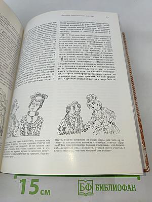 Панорама Искусств '77