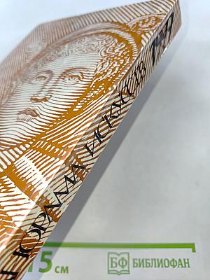 Панорама Искусств '77