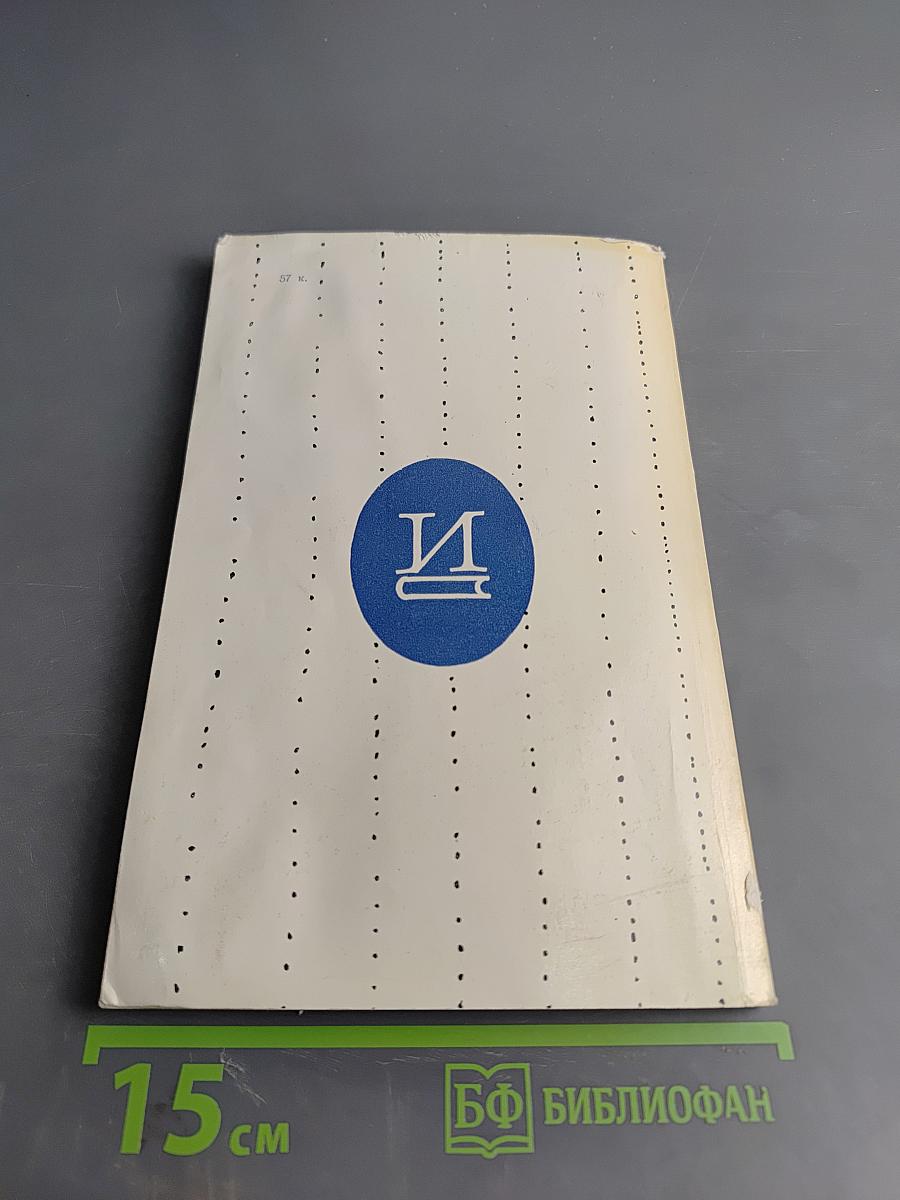 Портреты актеров