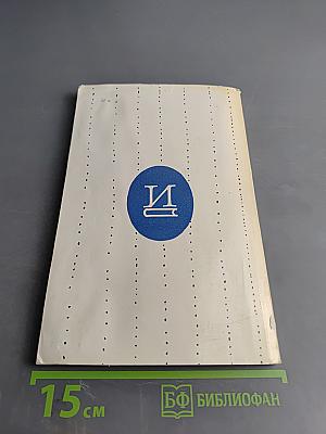 Портреты актеров