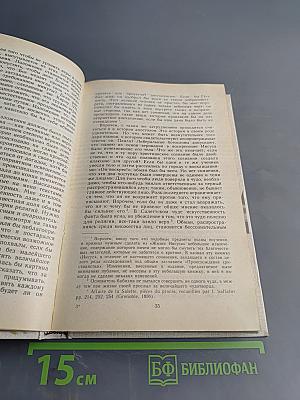 Жизнь Иисуса