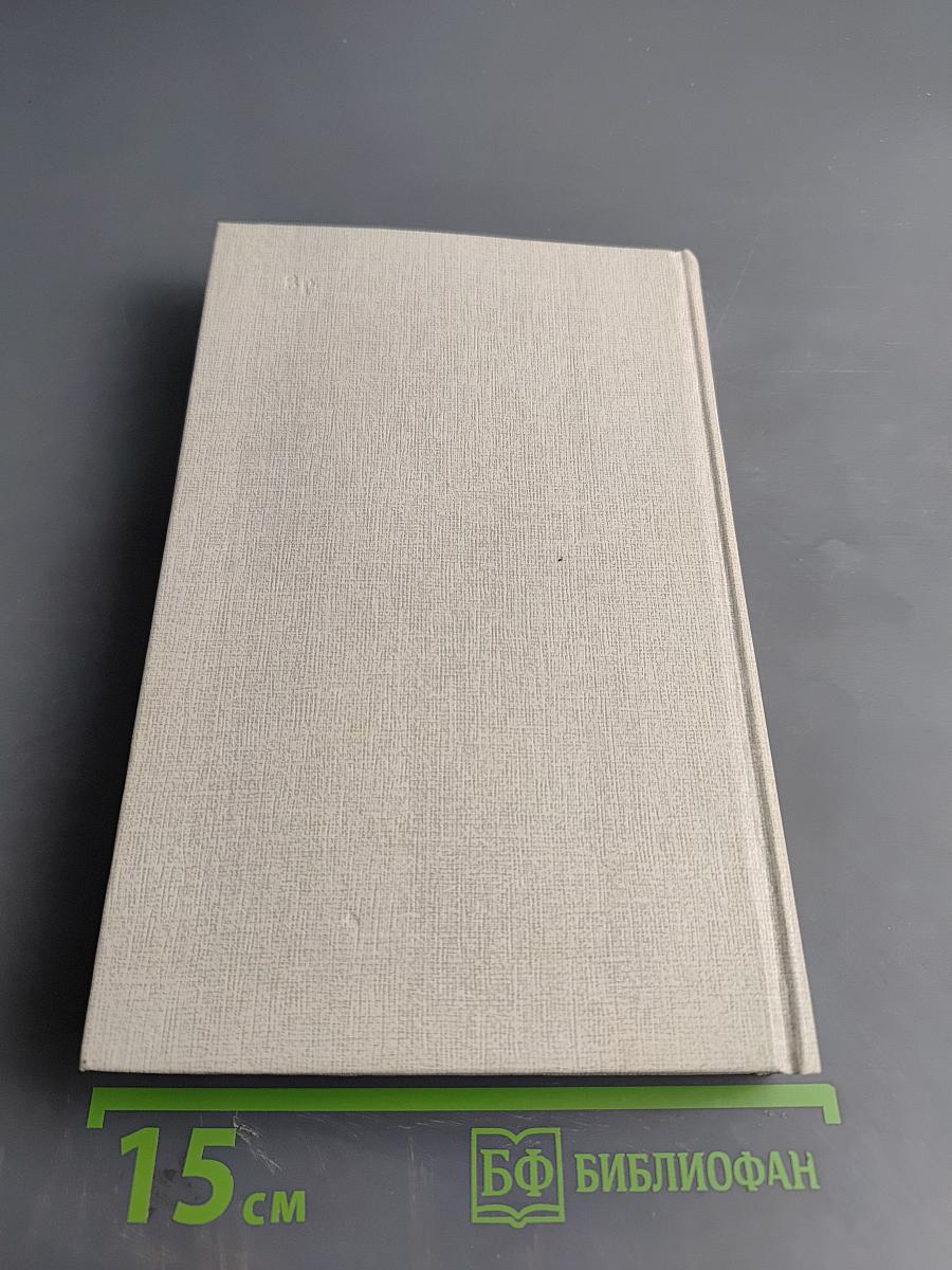 Жизнь Иисуса