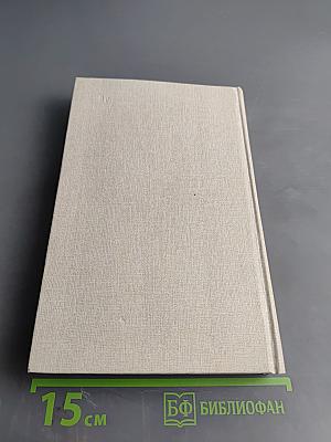 Жизнь Иисуса