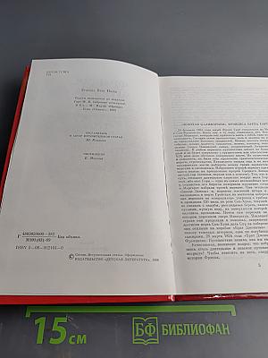 Трое бродяг из Тринидада