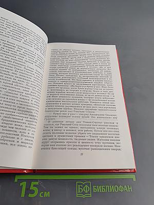 Трое бродяг из Тринидада