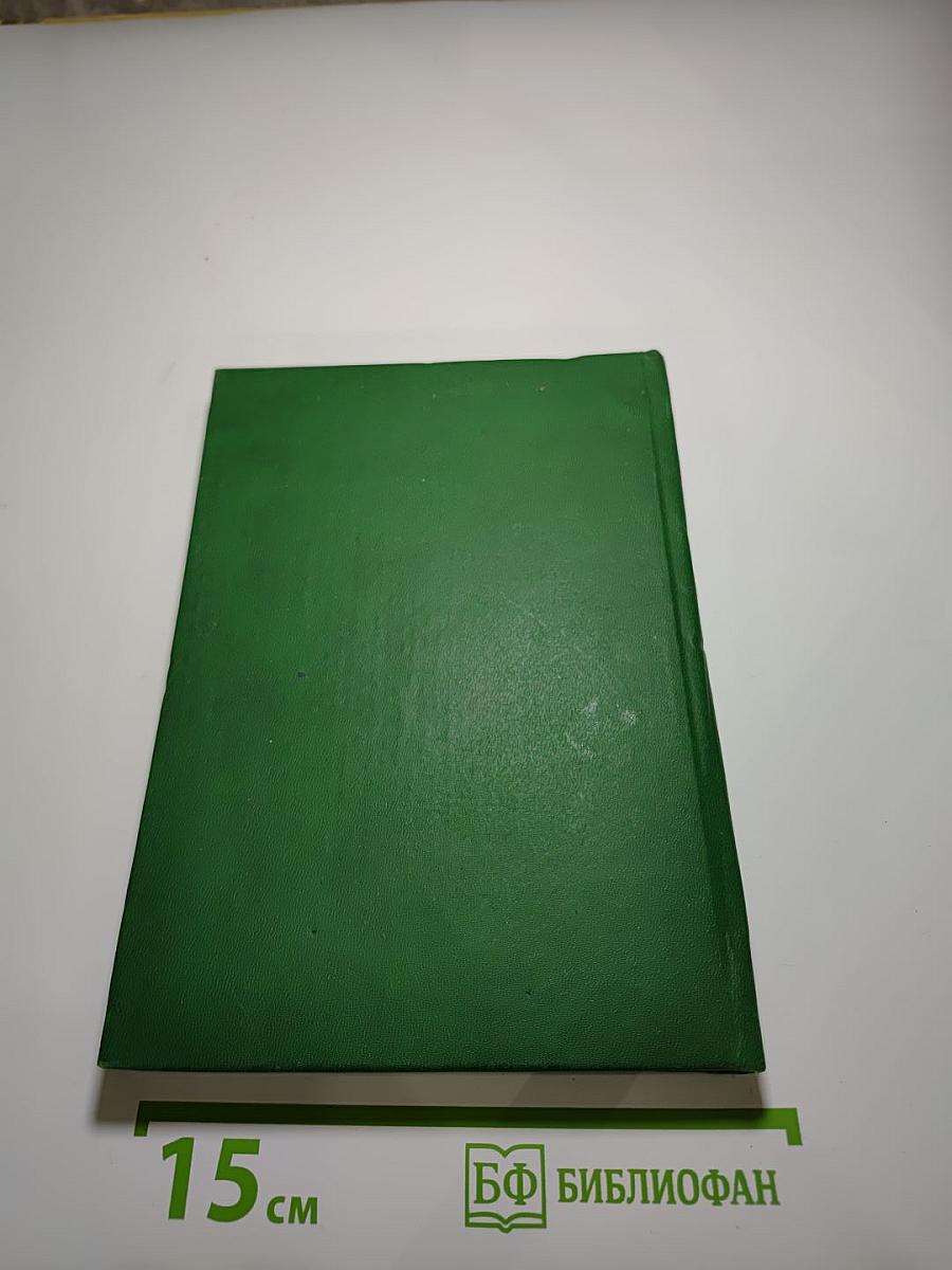 Очерки истории Елецкого уезда. Выпуск 2. Семья Стаховичей. Елецкие корни