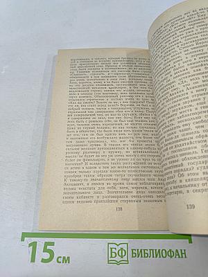 Петербургские повести