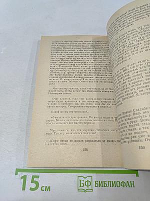 Петербургские повести