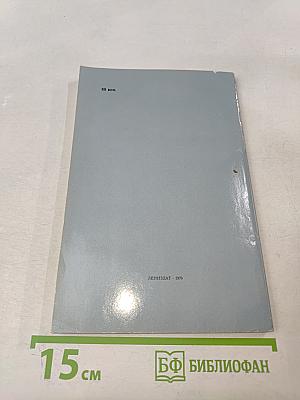 Петербургские повести