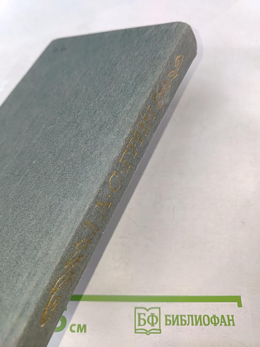 Психологические новеллы