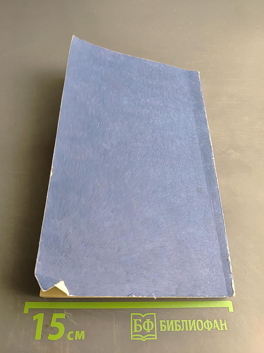 Учим английский. Learning English. Часть 3