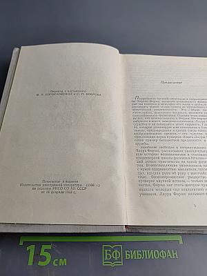 Атомы у нас дома