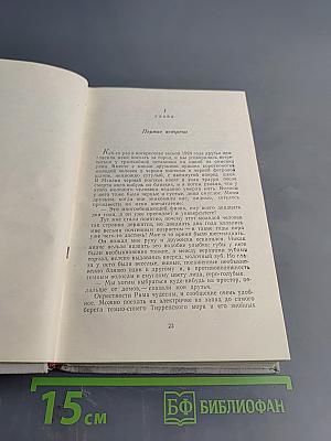 Атомы у нас дома