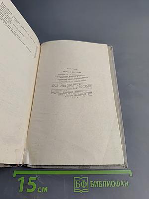 Атомы у нас дома