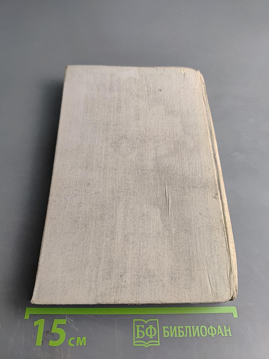 Атомы у нас дома